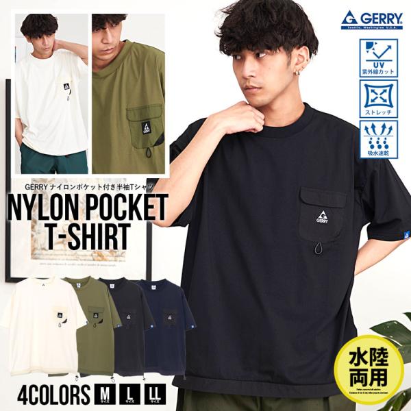 Tシャツ メンズ 半袖 大きいサイズ 無地 ポケット インナー ユニセックス (郵)