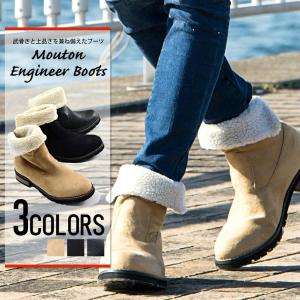 メンズムートンブーツ ブーツ シューズ ファッション 通販 Yahoo ショッピング