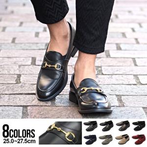 ビットローファー メンズ ブランド おしゃれ 靴 ドレスシューズ スムース スエード Puレザー 合成皮革 カジュアル ビジネス 代 30代 40代 メンズファッション Glbt 077 シルバーバレット 通販 Yahoo ショッピング