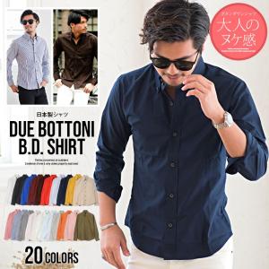 カジュアルシャツ メンズ 50代 〜60 綿 長袖 日本製 40代 ビジネス おしゃれ 無地 白 黒 夏 爆買｜SILVER BULLET Yahoo!店