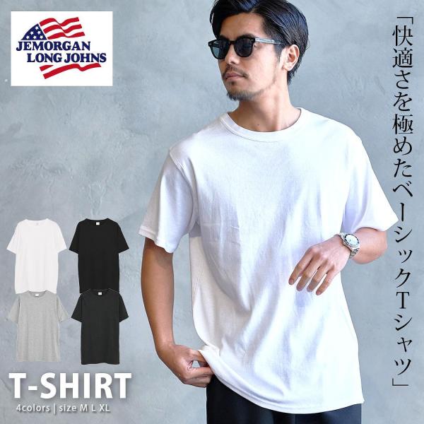Tシャツ メンズ 半袖 綿100% 無地 JEMORGAN LONG JOHNS ブランド 大きいサ...