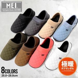 モックシューズ MEI メンズ レディース ボア スリッポン サンダル 冬用 アウトドア 防寒