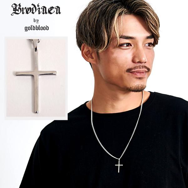 ネックレス メンズ アクセサリー 金属アレルギー対応 ファインスチール ステンレス クロス シルバー