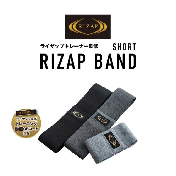 トレーニングチューブ RIZAP エクササイズバンド 強度別3本セット ストレッチ ダイエット