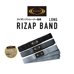 トレーニングチューブ RIZAP  エクササイズバンド 強度別3本セット 筋トレ ストレッチ ダイエット｜silverbulletxfuga