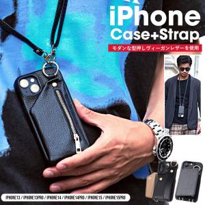 iPhoneケース 13 14 15 pro アイフォン レザー 革 ショルダー ストラップ コインケース 背面収納 ブラック 黒 (郵)｜silverbulletxfuga