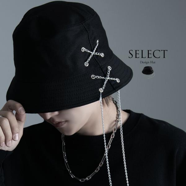 ハット クロスバケット ロングチェーン 帽子 深め 大きいサイズ ストリート系 ピープス系 黒 ハト...