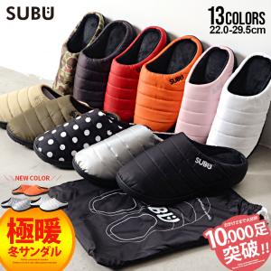 SUBU スブ サンダル メンズ ボア 裏起毛 防寒 冬用