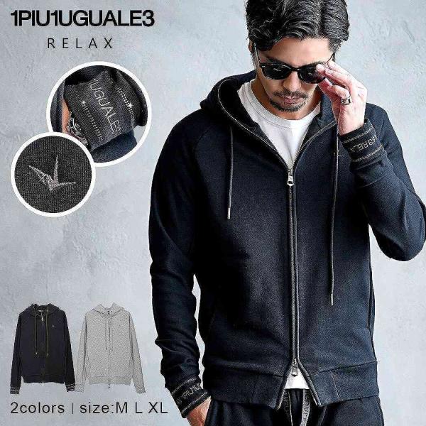 パーカー メンズ おしゃれ ジップアップパーカー ジップパーカー フーディー 1PIU1UGUALE...