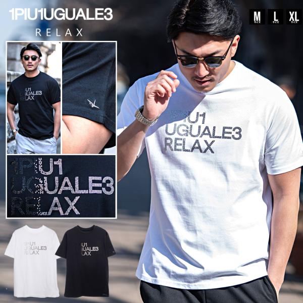 Tシャツ メンズ ブランド 半袖 1PIU1UGUALE3 RELAX シンプル ゴルフ