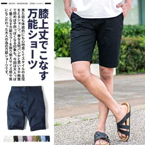 ハーフパンツ ゴルフ メンズ スポーツ 綿 シ...の詳細画像1