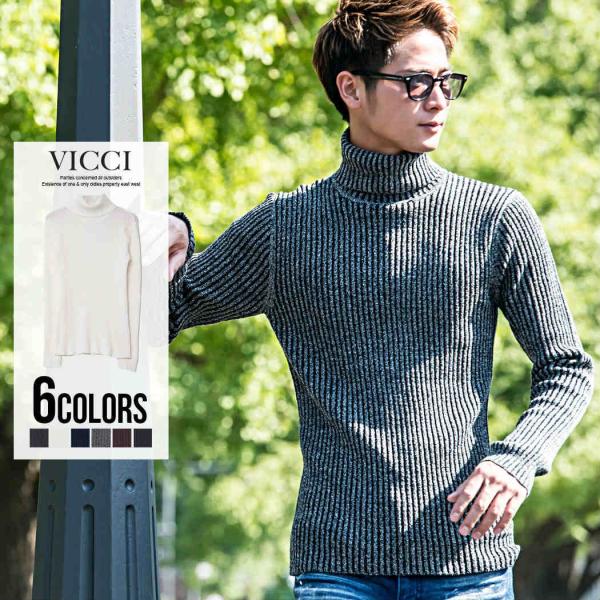 ニット メンズ タートルネック VICCI ビッチ 無地 細身 タイト グレー 黒 白 秋 冬