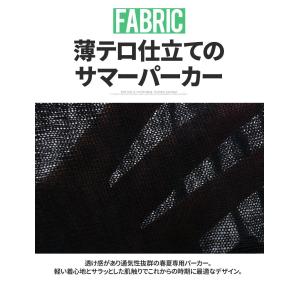 サマーニット パーカー 春 夏 メンズ 長袖 ...の詳細画像2