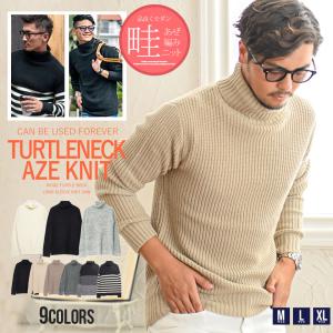 ニット メンズ セーター ブランド おしゃれ 畦編み タートルネック 長袖 厚手 暖かい ゴルフウェア (送料無料) 爆買｜SILVER BULLET Yahoo!店