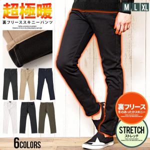 暖パン メンズ 細身の商品一覧 通販 Yahoo ショッピング