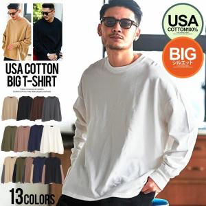 長袖tシャツ メンズ Tシャツ 白 ロンt クルーネック オーバーサイズ 無地 ユニセックス カジュアル 韓国ファッション カットソー Vicci 秋 冬 Vidr21 06 シルバーバレット 通販 Yahoo ショッピング