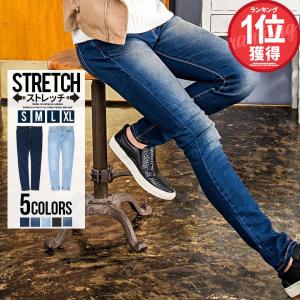 スキニーデニムパンツ メンズ ストレッチ ジーンズ ジーパン テーパード 細身 スリム VICCI 20代 30代 40代 (送料無料)｜silverbulletxfuga