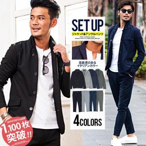 カジュアルスーツ メンズ セットアップ 7分袖 夏服 テーラード