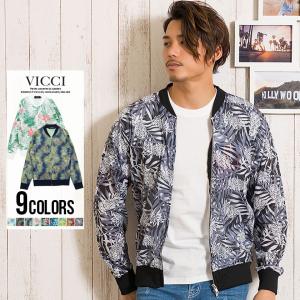 MA-1ジャケット メンズ 薄手 VICCI ビッチ ボタニカル柄メッシュMA-1ジャケット/全6色 メッシュ 花柄 夏春