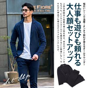 セットアップ メンズ カジュアルスーツ 上下 ...の詳細画像1