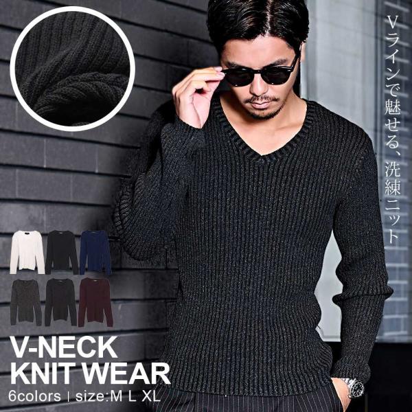 ニット メンズ セーター Vネック リブ 細身 タイト 無地 インナー 暖かい 防寒 秋 冬 30代...