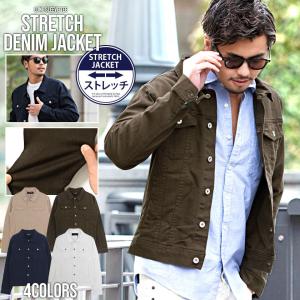 デニムジャケット メンズ Gジャン カツラギ ストレッチ
