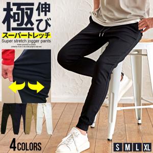 ジョガーパンツ メンズ おしゃれ ストレッチ リブ ゴルフ スポーツ カジュアル 細身 無地 シンプル｜SILVER BULLET Yahoo!店