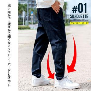 ワイドパンツ メンズ おしゃれ テーパード チ...の詳細画像2
