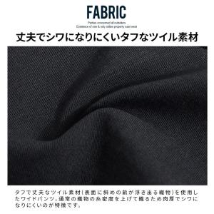 ワイドパンツ メンズ おしゃれ テーパード チ...の詳細画像4