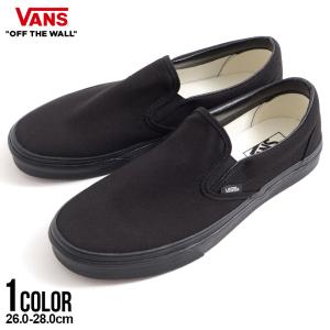 VANS（ヴァンズ） バンズ スニーカー メンズ Classic Slip-On 