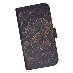 iPhone　手帳型 スマホケース プリントケース 和柄 龍 ドラゴン 縁起物 かっこいい