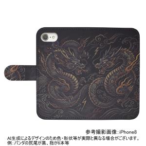 iPhone 手帳型 スマホケース プリントケ...の詳細画像1
