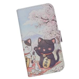 らくらく/かんたん/シンプル　手帳型 スマホケース プリントケース 招き猫 和柄 桜 富士山 お花見 猫 三毛猫 黒猫 縁起物