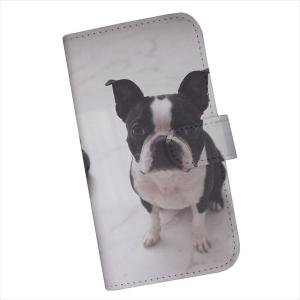 iPhoneXR　手帳型 スマホケース プリントケース 犬 ボストンテリア 鼻ペチャ フォト ぶさかわ 癒やし 動物