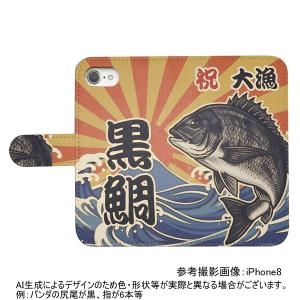 らくらく/かんたん/シンプル 手帳型 スマホケ...の詳細画像1
