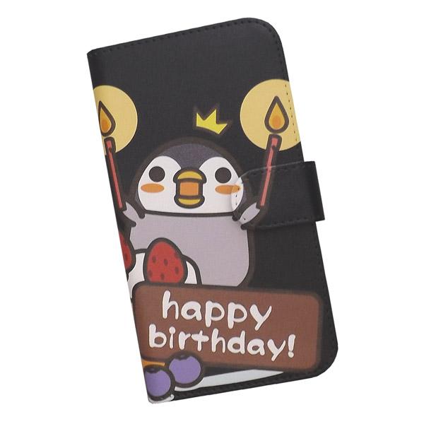 etc-1　スマホケース 手帳型 プリントケース ペンギン 動物 ケーキ 誕生日 キャラクター かわ...