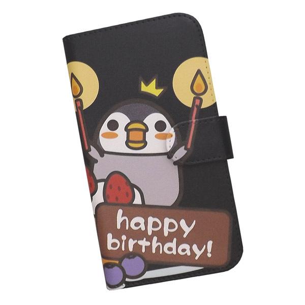 らくらく/かんたん/シンプル　スマホケース 手帳型 プリントケース ペンギン 動物 ケーキ 誕生日 ...