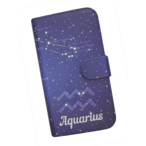 Galaxy【docomo 1】　手帳型 スマホケース プリント ケース 星座 みずがめ座 アクエリアス おしゃれ