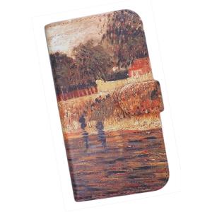 iPhone12 mini　スマホケース 手帳型 プリントケース ゴッホ セーヌ川の川岸 絵画 名画｜silvereye