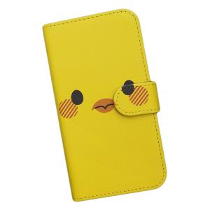 iPhone15　スマホケース 手帳型 プリントケース ひよこ かわいい 動物 キャラクター