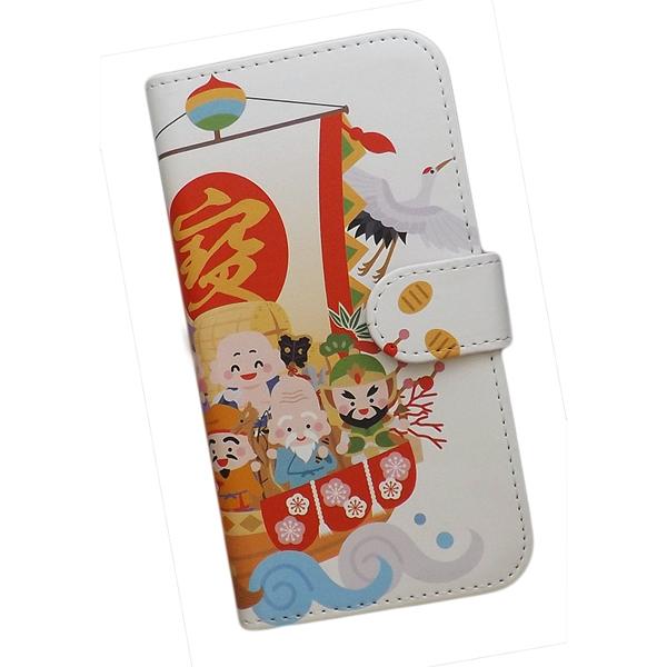 iPhone13 PRO MAX　スマホケース 手帳型 プリントケース 和柄 宝船 七福神 鶴 亀 ...