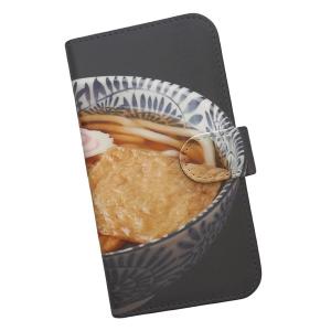 iPhone　スマホケース 手帳型 プリントケース うどん きつね フード 食べ物｜シルバーアイ