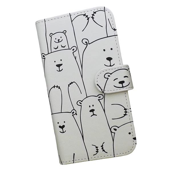 iPhone12 mini　スマホケース 手帳型 プリントケース シロクマ 家族 動物 モノトーン