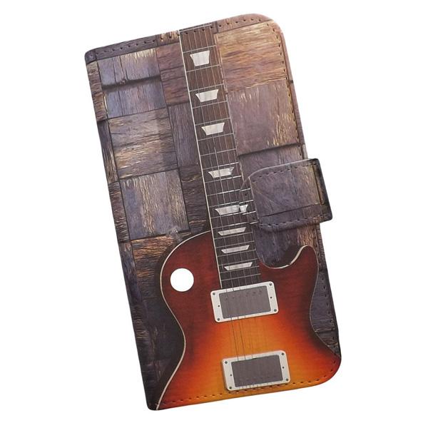 Xperia【au】　スマホケース 手帳型 プリントケース ギター 楽器 ウッド