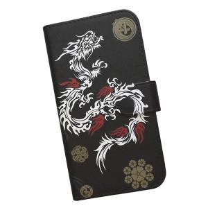 Xperia【au】　手帳型 スマホケース プリント ケース 和柄 龍 桜 葵
