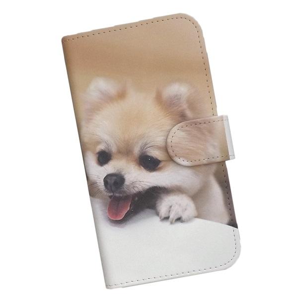 iPhone13 mini　スマホケース 手帳型 プリントケース 犬 ドッグ かわいい ポメラニアン