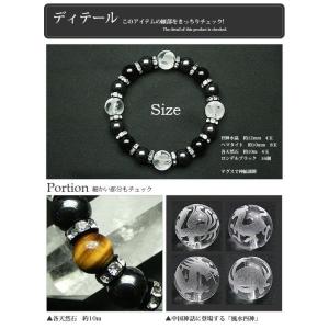 パワーストーン ブレスレット メンズ 天然石 ...の詳細画像2