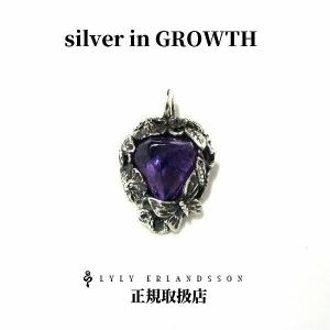 LYLY ERLANDSSON リリー エルランドソン ウィンターペンダント/パープル スモール L-07-002｜silveringrowth