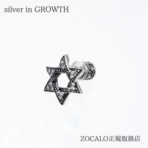 ZOCALO（ソカロ） ヘリンボーン ネックレスM 50cm (シルバー925製