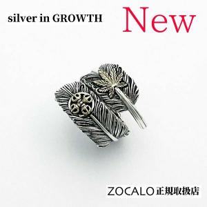 ZOCALO ヘリンボーンネックレス 60cm 24inch SV925 ZOCALO（ソカロ） ヘリンボーン・ネックレスS・60cm (シルバー925製